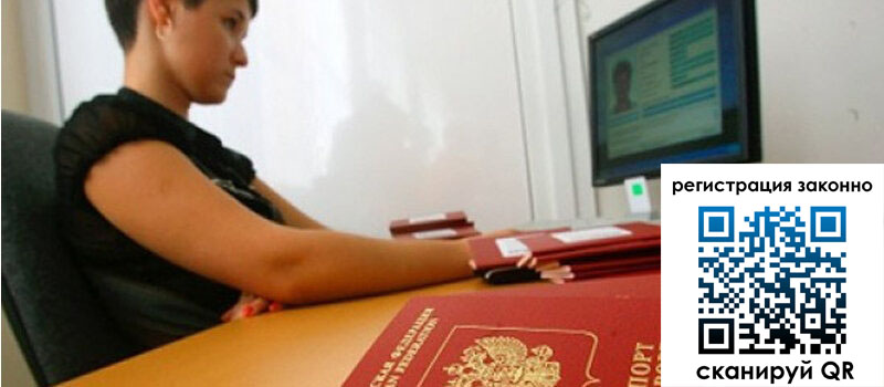 форма 3 в Оренбургской области